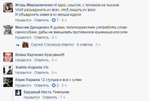 Блогер у віршах передрік Путіну долю Гіві